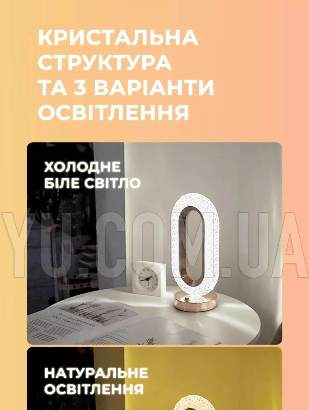 Настольная лампа 3 цвета Crystal Diamond-2, от USB аккумуляторный светильник-ночник